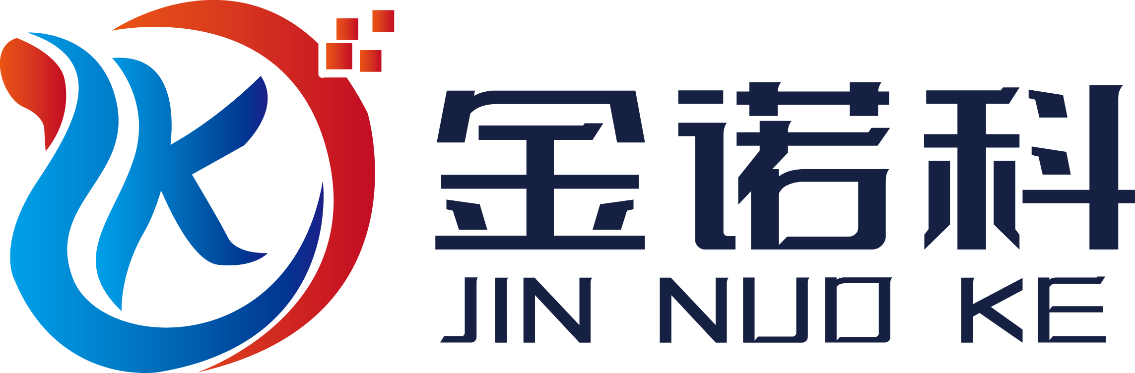深圳市金诺科科技有限公司